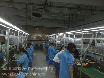 【电子厂焊锡车间台面烟雾怎么过滤激光机排烟设备聚能排烟处理器图片】电子厂焊锡车间台面烟雾怎么过滤激光机排烟设备聚能排烟处理器图片大全 - 深圳市聚能净化设备